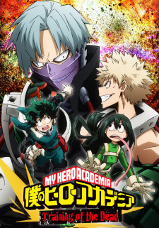 Boku no Hero Academia: Training of the DeadHình bìa