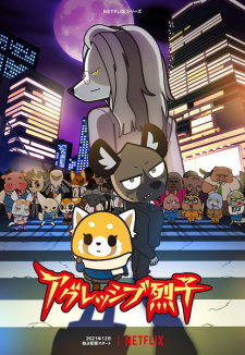 Aggressive Retsuko (ONA) 4th SeasonHình bìa