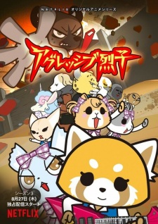 Aggressive Retsuko (ONA) 3rd SeasonHình bìa