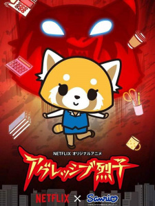 Aggressive Retsuko (ONA)Hình bìa