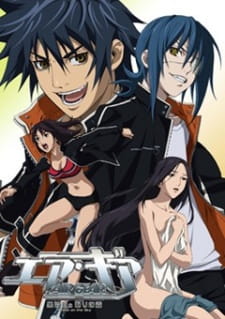 Air Gear: Kuro no Hane to Nemuri no Mori - Break on the SkyHình bìa