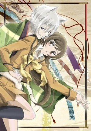 Kamisama Hajimemashita OVAHình bìa
