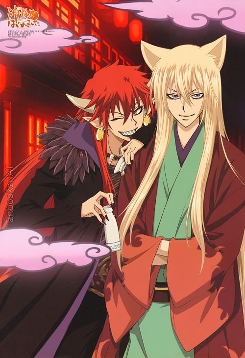 Kamisama Hajimemashita: Kako-henHình bìa