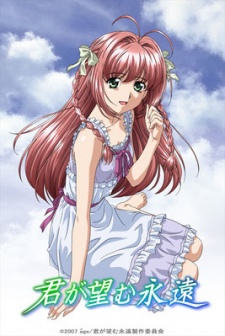 Kimi ga Nozomu Eien: Next SeasonHình bìa