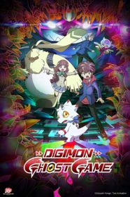 Digimon Ghost GameHình bìa