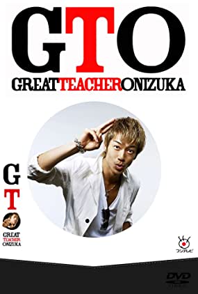 Onizuka Thầy Giáo Vĩ Đại Phần 1Hình bìa