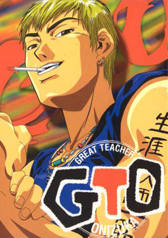 Great Teacher OnizukaHình bìa