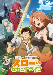 Kaiko sareta Ankoku Heishi (30-dai) no Slow na Second LifeHình bìa