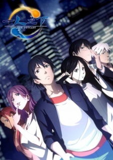 Hitori no Shita - The OutcastHình bìa