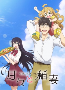 Amaama to InazumaHình bìa