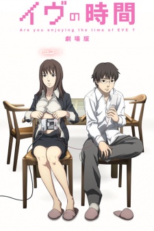 Eve no Jikan (Movie)Hình bìa