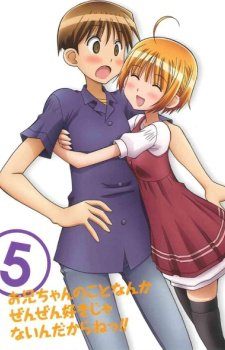 Oniichan no Koto nanka Zenzen Suki ja Nai n da kara ne!! SpecialHình bìa