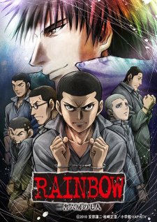 Rainbow: Nisha Rokubou no ShichininHình bìa