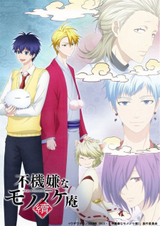 Fukigen na Mononokean TsuzukiHình bìa