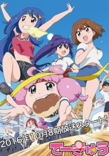 Teekyuu 8Hình bìa