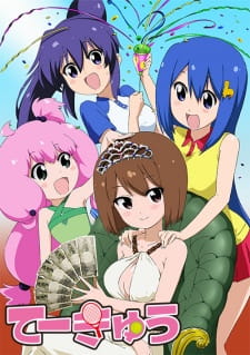 Teekyuu 4Hình bìa