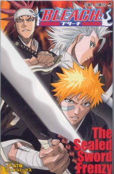 Bleach: The Sealed Sword FrenzyHình bìa