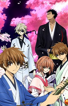 Tsubasa: ShunraikiHình bìa