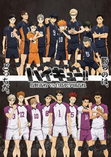 Haikyuu!! Karasuno Koukou vs. Shiratorizawa Gakuen KoukouHình bìa