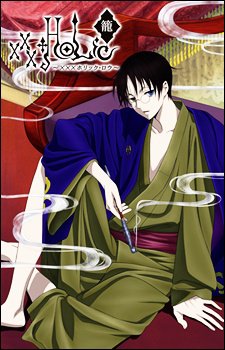 xxxHOLiC RouHình bìa
