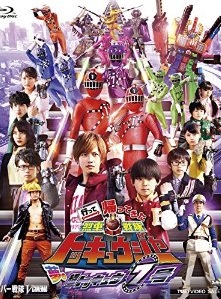 Ressha Sentai ToQger Returns: Super ToQ 7gou of DreamsHình bìa