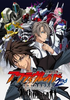 Active Raid: Kidou Kyoushuushitsu Dai Hachi Gakari 2ndHình bìa