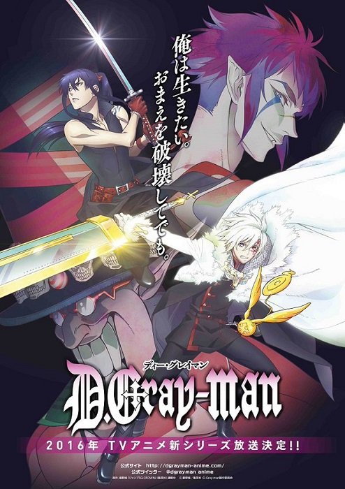 D.Gray-man HallowHình bìa