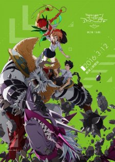Digimon Adventure tri. 2: KetsuiHình bìa