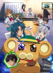 Full Metal Panic? FumoffuHình bìa