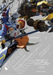 Digimon Adventure tri. 1: SaikaiHình bìa