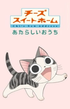 Chi's Sweet Home: Atarashii OuchiHình bìa