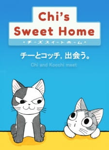 Chi's Sweet Home: Chi to Kocchi, Deau.Hình bìa