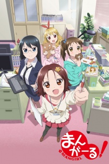 Mangirl!Hình bìa