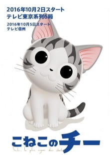 Koneko no Chi: Ponponra DaiboukenHình bìa