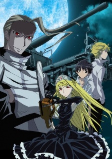 Kaibutsu Oujo (OVA)Hình bìa
