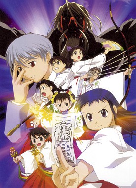 Asagiri No MikoHình bìa