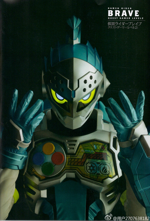Kamen Rider Brave: ~Let’s Survive! Revival of the Beast Rider Squad!~Hình bìa
