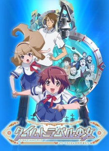Time Travel Shoujo: Mari Waka to 8-nin no Kagakusha-tachiHình bìa