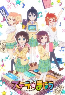 Stella no MahouHình bìa