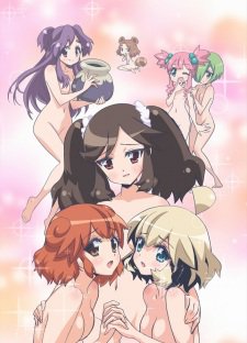 Choboraunyopomi Gekijou Dai San Maku Ai Mai Mii: Surgical FriendsHình bìa