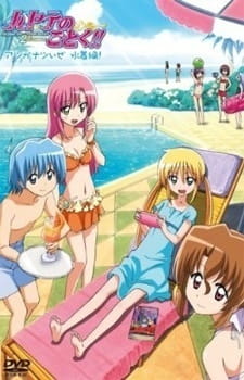 Hayate no Gotoku!!: Atsu ga Natsuize - Mizugi-hen!Hình bìa