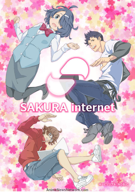 Sakura InternetHình bìa