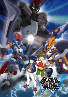 Danball Senki WHình bìa