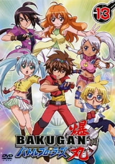 Chiến Binh BakuganHình bìa