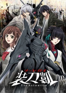 Sword Gai The Animation Part IIHình bìa