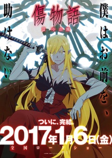 Kizumonogatari III: Reiketsu-henHình bìa