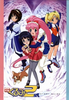 Koutetsu Tenshi Kurumi 2Hình bìa