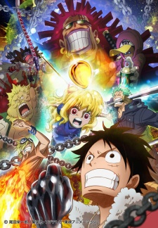 One Piece: Heart of GoldHình bìa