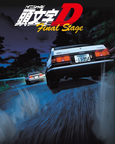 Initial D Final StageHình bìa