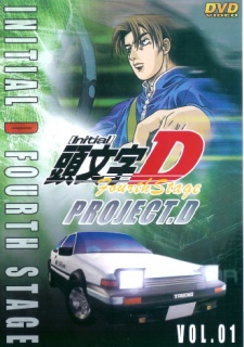 Initial D Fourth StageHình bìa